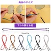 Hitchlike Glasses Strap Glasses Chain 7 Pack Anti-Slip Adjustable Glasses