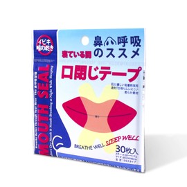 Anloma 30枚の小容量 口閉テープ 口テープ 口呼吸防止テープ 口呼吸を減少させ 鼻呼吸を促進し 睡眠の質を高め いびきを減少させる