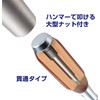 Vessel 100 Wood 6x100 Flat Tip Tang-Thru Screwdriver 100-6-100
