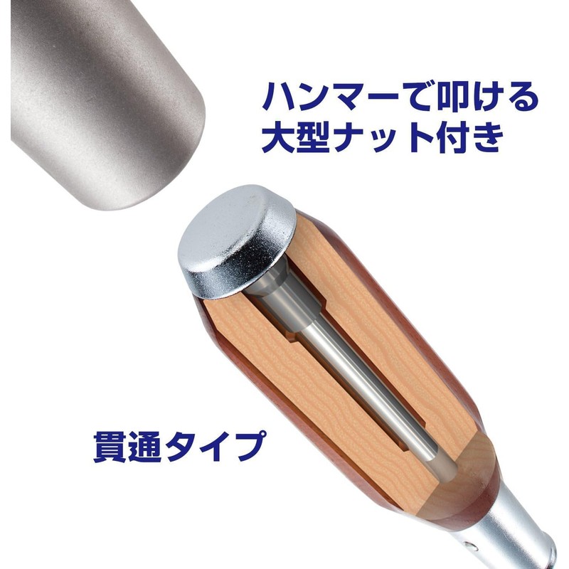 Vessel 100 Wood 6x100 Flat Tip Tang-Thru Screwdriver 100-6-100