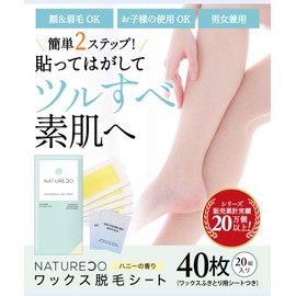 NATURECO Wax Depilation Sheets, 40 Sheets (20 Pairs), Wax Removal Tape, Eyebrows, Wax, Armpits, Legs, Shin Hair, Arms, Brazilian Wax, 40 Sheets (20 Pairs)