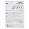 Toray Fluorocarbon Line, Toyota Flon Chinu Raft, Spring, Summer, Autumn,