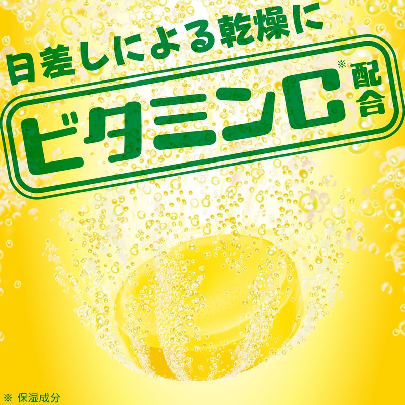 温泡 瀬戸内レモン 入浴剤 アソート 12錠入 メントール配合 炭酸入浴剤 アロマ 詰め合わせ リラックス