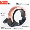 Knog Oi Bicycle Bell, Beautifully fits Around Handle Bars, Updated