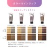 [Oshiko] x got2b collaboration sticker with 1 bonding color mask