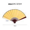 Doyime Gold Silver Fan, For Weddings, Blank Pattern, DIY Silk