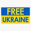 Free Ukraine Bumper Sticker Vinyl Decal 5"