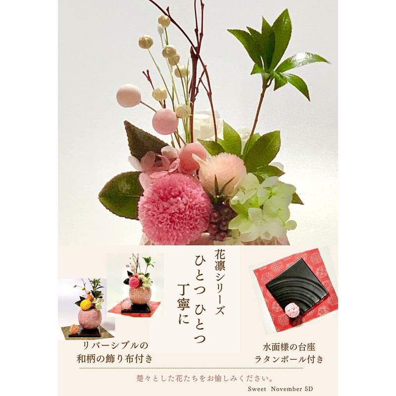 Sweet November 5D Birthday Present for Women, Popular, Cute Japanese