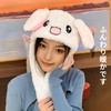 Grand Loba Movable Ears Headwear, Hat, Cosplay, Halloween, Animal, Chick,