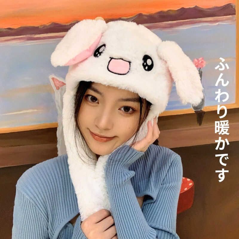 Grand Loba Movable Ears Headwear, Hat, Cosplay, Halloween, Animal, Chick,