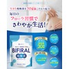 【3 Billion Live Butyric Acid Bacteria Luxuriously Formulated】BIFIRAL Butyric Acid