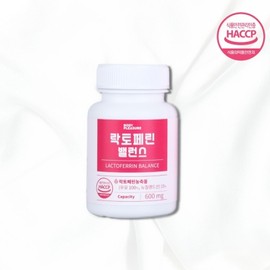 WANNAHOME Body Pleasure Lactoferrin Balance 600mg x 60 tablets, 1 month supply of colostrum protein