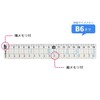 Kutsuwa Ruler HiLiNE Size Cutter Ruler 7.1 inches (18 cm),