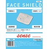 SENSEINTERNATIONAL Face Shield Glasses Type Replacement Shields 40 Pieces