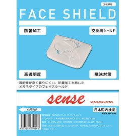 SENSEINTERNATIONAL Face Shield Glasses Type Replacement Shields 40 Pieces