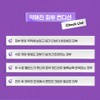Partner company Eclat Dutin Radiance Vitality Cream 100ml / 에끌라뒤땅