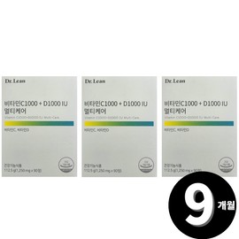 vitamin c Dr.Lin Vitamin C, Vitamin D, total 9 month supply / 닥터린 비타민C 비타민D 총 9개월분