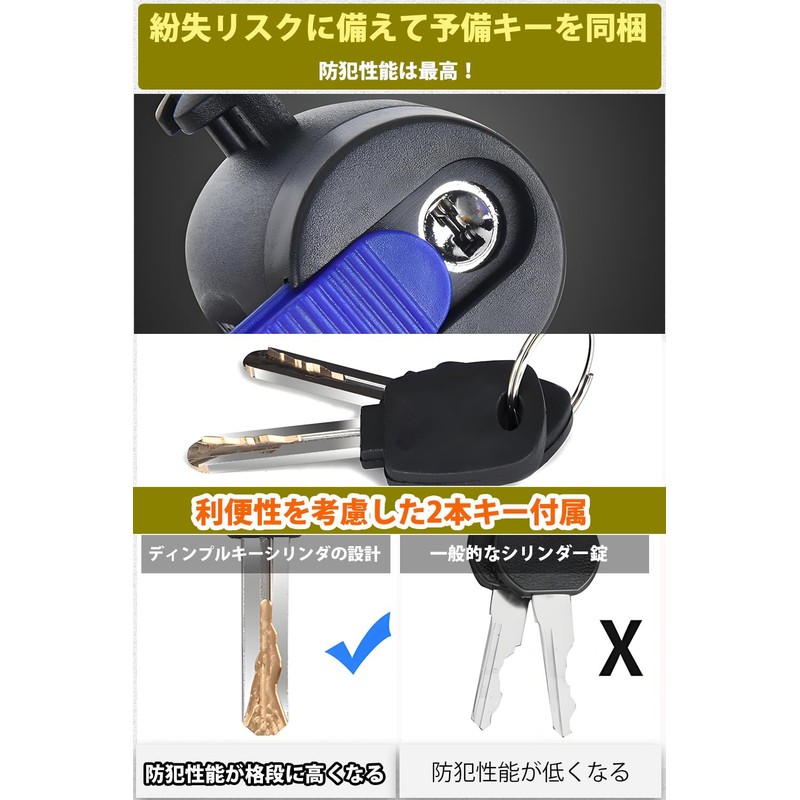 Fieekty Bicycle Key Bike Lock, Keyed Wire Lock, Length 39.4