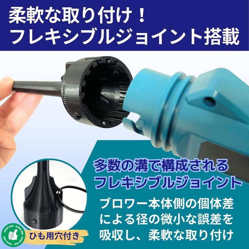 Digi Base 19610 KIMO Blower Nozzle for Anchor Holes (Long