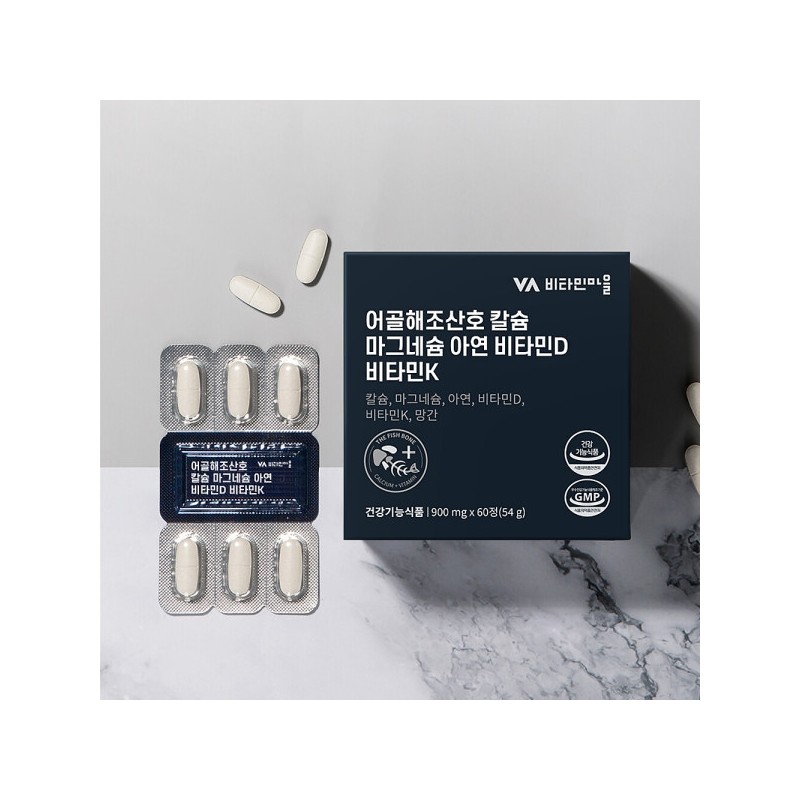Fishbone Sea Coral Calcium Magnesium Zinc Vitamin D Vitamin K