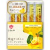しまのや (味にもこだわった) 琉球すっぽんの コラーゲンゼリー 沖縄県産 スッポン ツバメの巣 コラーゲンペプチド 配合 アミノ酸
