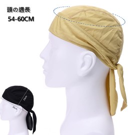 Trifong Pirate Bandana, Quick Drying, Sweat Absorbent, Bandana Cap, Men's, Breathable Material, Doo Rag, Skull Cap, Heatstroke Protection, Bandana, Anti-UV, Outdoor Activities, UV Protection, Khaki