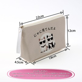 Livel lhood Cute Cat Print Portable Makeup Pouch Mexican Sunglasses Cat Lightweight Cosmetic Pouch Cat Design Small Travel Pouch