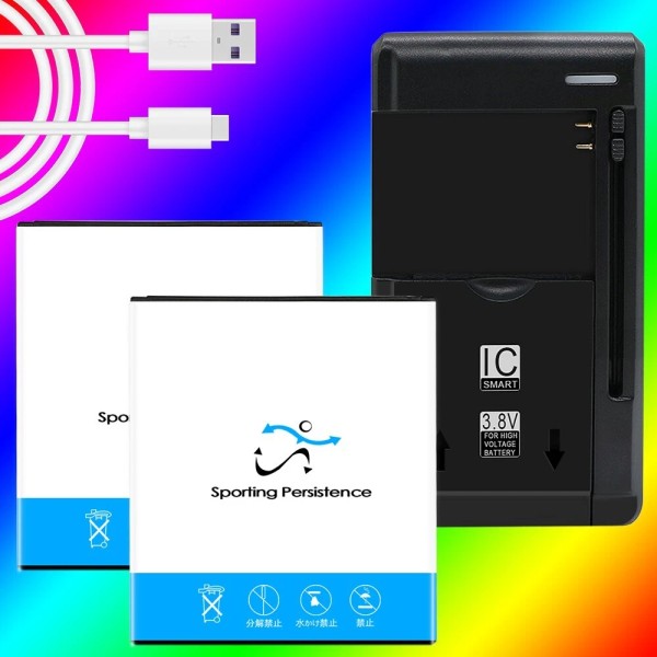 for Calypso High Capacity 2x 2650mAh Battery Wall Charger+Cable for