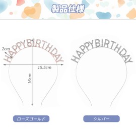 Bloopic Birthday Crown Headband, Set of 2 Colors, Birthday Decoration, Hair Ornament, Headband, Children, Cute, Party Supplies, Festival, Fashionable Headband (Rose Gold/Silver)