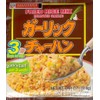 Nagatanien Fried Rice Mix Roasted Garlic Cha-han 0.84 oz. 24g (8g x 3 Packets)
