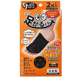 Yokku Foot Garu-kun Black 8.7 - 10.2 inches (22 - 26 cm), Pack of 2