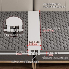 Gap Pad, Bed Fixing Belt, Coupling Belt, Pad Width 11.8 inches (30 cm), For Mattress, Gap Spacer, Prevents Gaps, Prevents Shifting, Connection, Gap Band, Mattress Gap Pad Prevents Slipping, 76.4 x