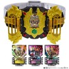 Bandai Transformation Belt DX Legend Driver