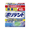 Polident Denture Cleanser with Enzymes, , ,