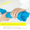 Muco Towel, Light Face Towel, Assorted Set, Thin, Quick Drying,