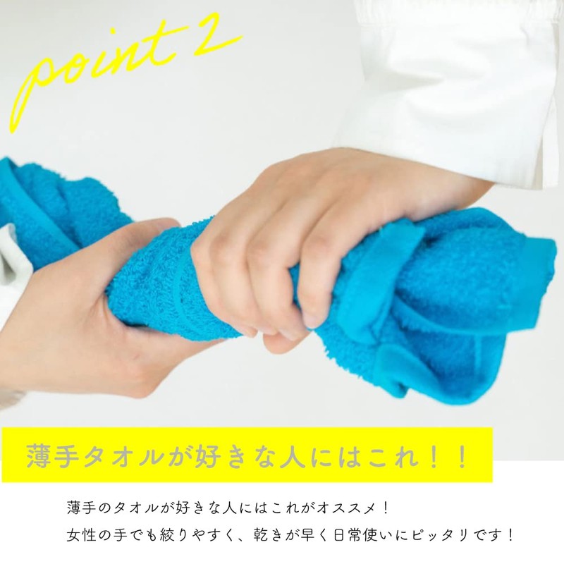 Muco Towel, Light Face Towel, Assorted Set, Thin, Quick Drying,
