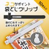 Kokubo Industry 5740 Cat Patchin Clip Large & Small, Pack