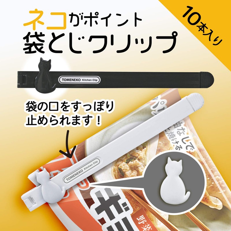 Kokubo Industry 5740 Cat Patchin Clip Large & Small, Pack