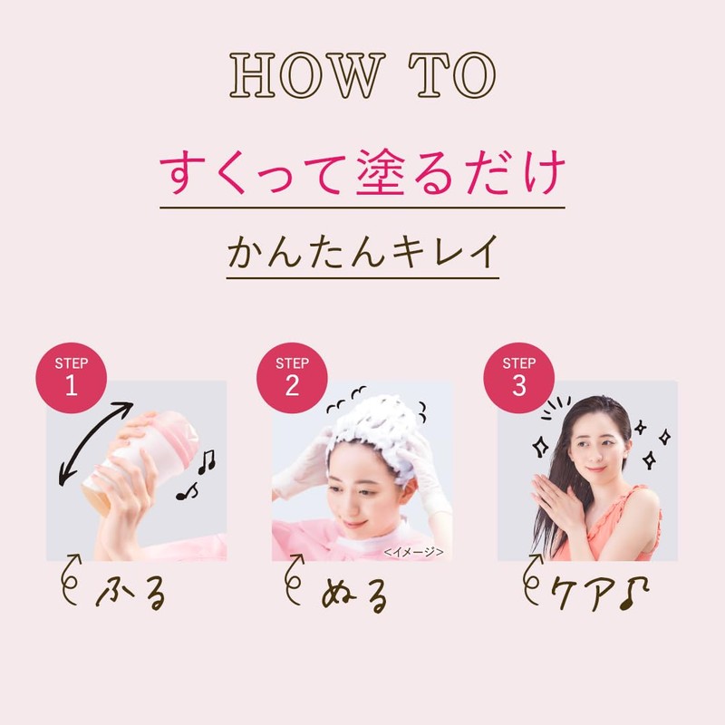 BeautyLab Whip Hair Color Ash Drop 1 Set