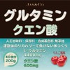 JAY&CO. グルタミン + クエン酸 (レモン, 200g)