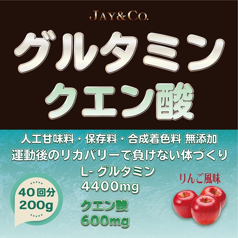 JAY&CO. グルタミン + クエン酸 (レモン, 200g)