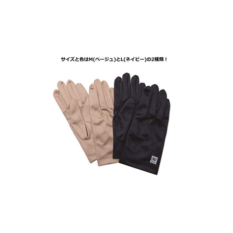 SUZUKI MIG-1L Suzuki Cleaning Gloves L Navy