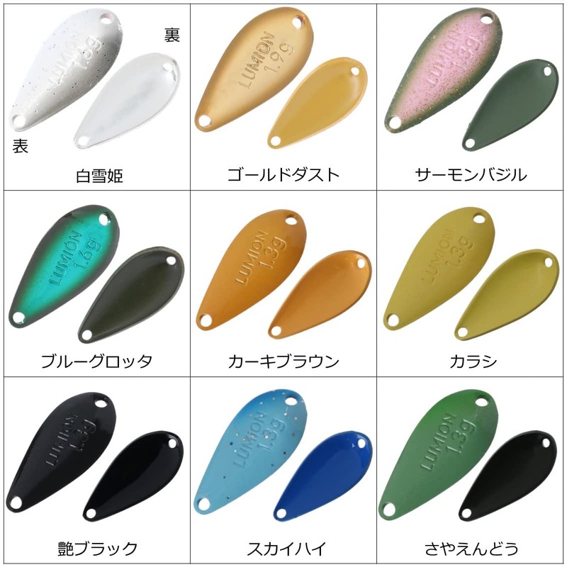 Daiwa Area Trout Spoon Presso Lumion 0.07 oz (1.9 g)