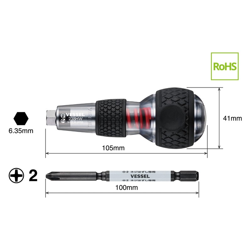 VESSEL 238HW-2 Ball Grip Impactor (With Hasselbit +2 x 100,