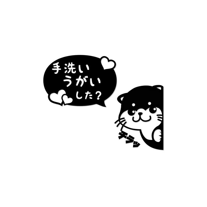 Little Clicked Otter Cutting Sticker Decal (black, hand wash)