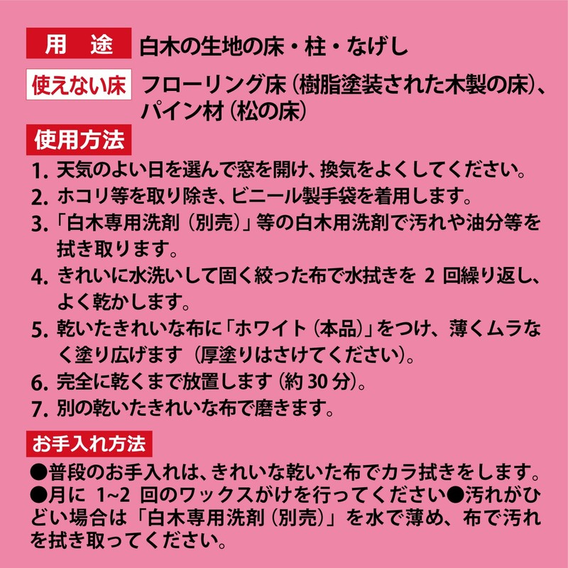 Rinrei Wax Hard, 9.2 oz (260 g)