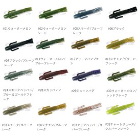 deps Worm Tube Ringer, 4.5", Clarkey #41