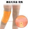Knee Supporter, Thermal, Knee Warmer, Elderly, Comfortable, Thin, No Stuffy,
