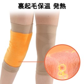 Knee Supporter, Thermal, Knee Warmer, Elderly, Comfortable, Thin, No Stuffy, Moisture Wicking, Good Texture, Easy to Move, Easy to Put on and Take off, Set of 2, Unisex (XL, Beige)
