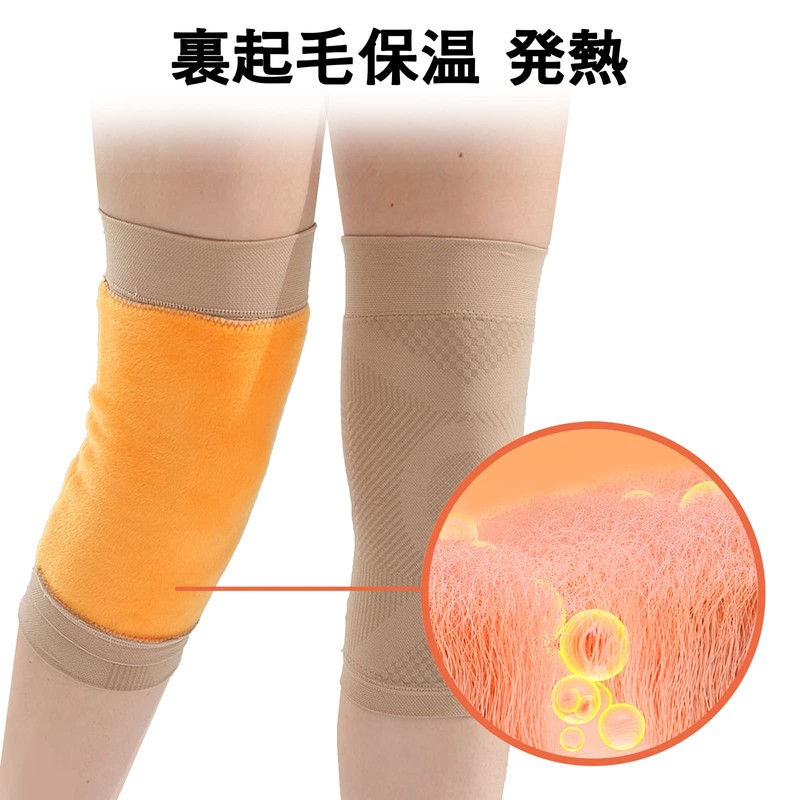 Knee Supporter, Thermal, Knee Warmer, Elderly, Comfortable, Thin, No Stuffy,